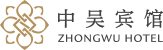 常州晉陵中吳酒店管理有限公司